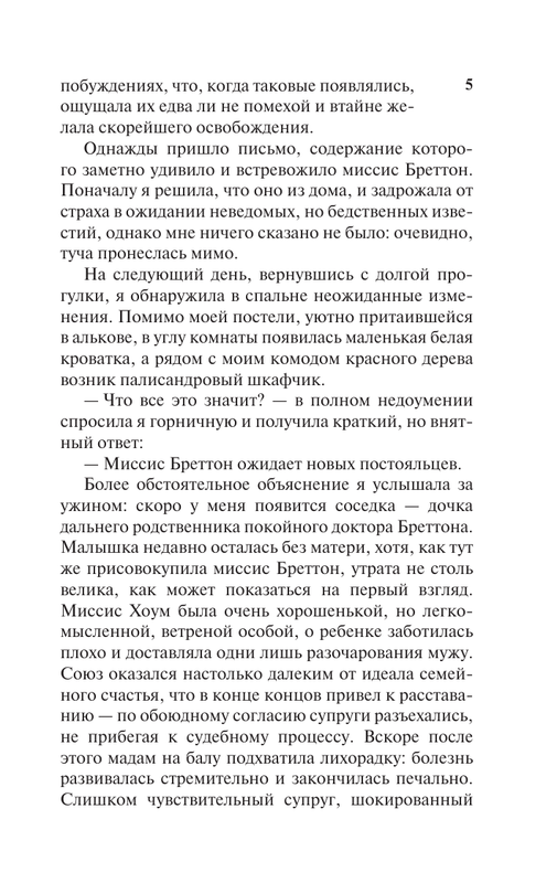 AST000000000163699 05