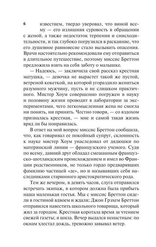 AST000000000163699 06