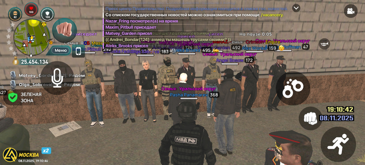 Screenshot 20251108 191046 com liverussia cr