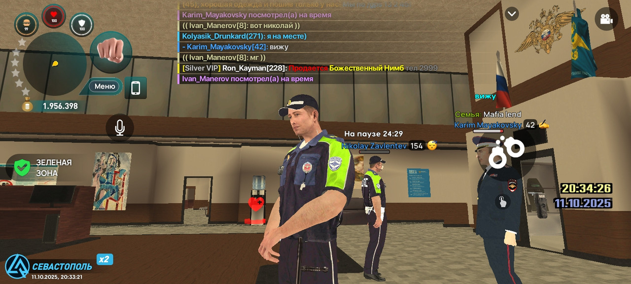 Screenshot_20251011-213322