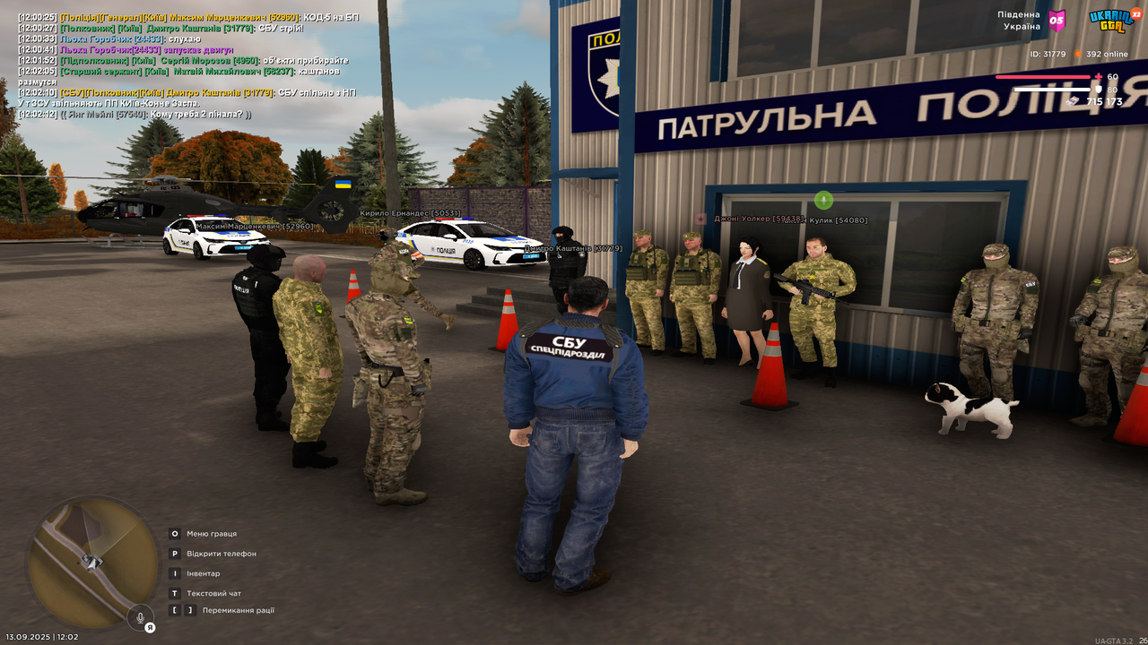 UKRAINE GTA 13.09.2025 12_02_14