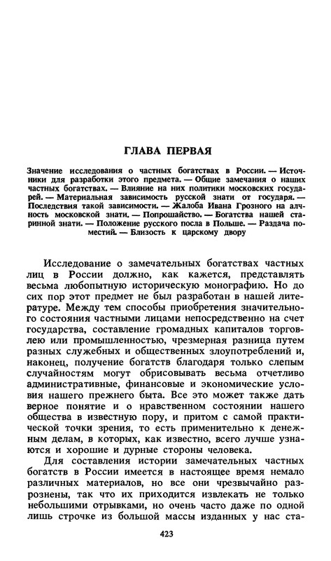 p0427