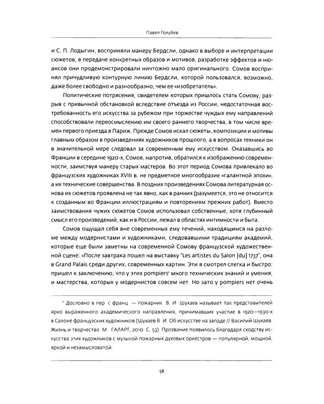 p0055