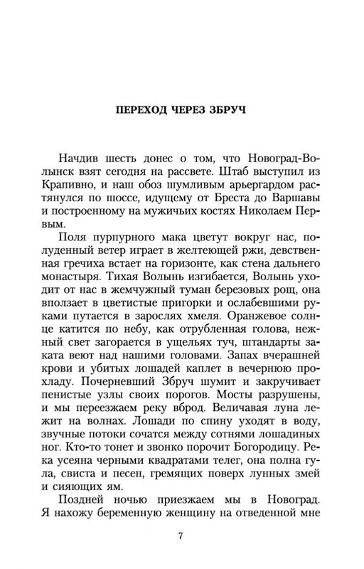 2-page-0005