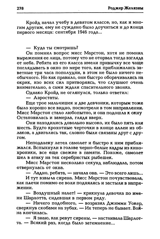 p0279
