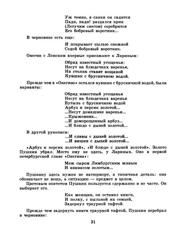 page-0033