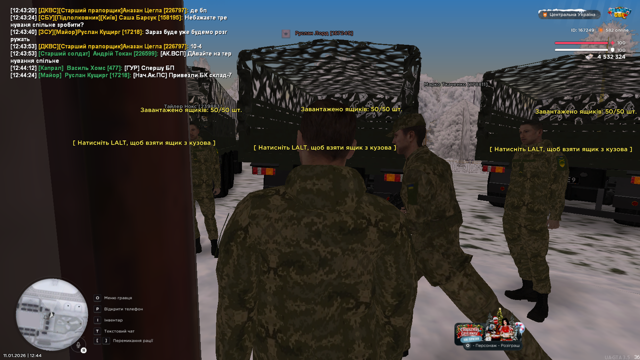 mta screen 2026 01 11 12 44 29