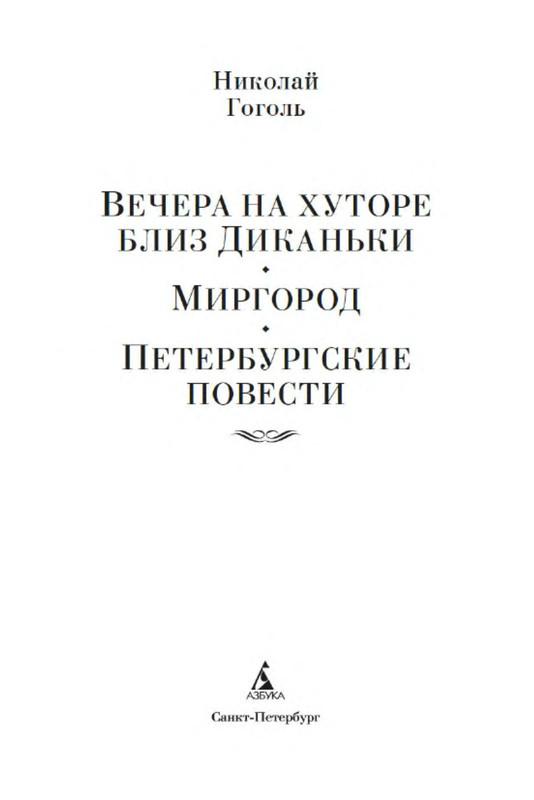 p0002