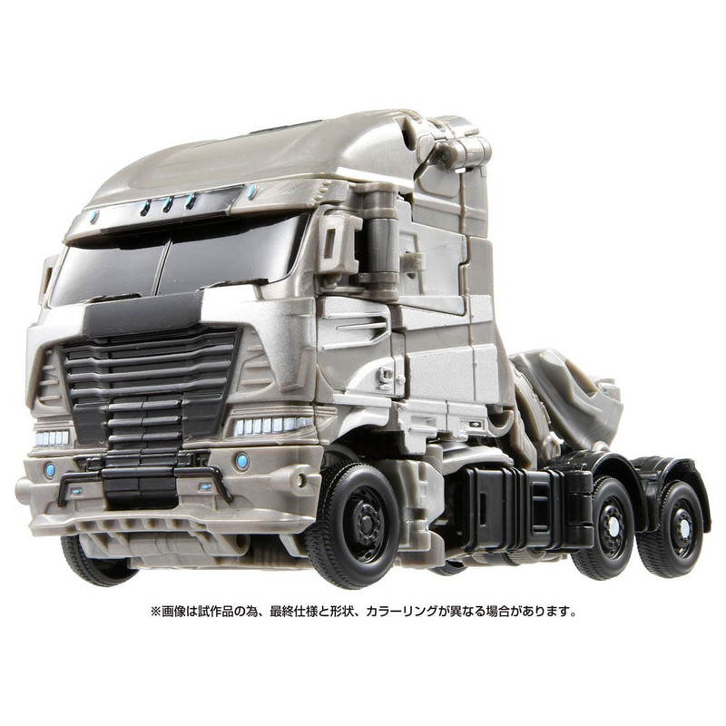 SS-93-DOTM-Galvatron-2