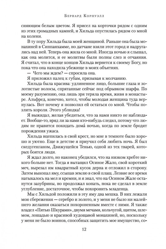 1-page-0010