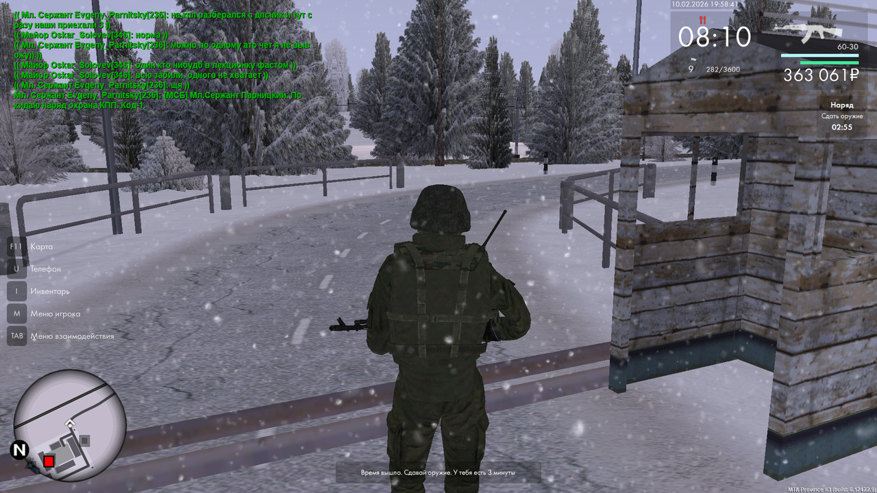 mta screen 2026 02 10 19 58 43