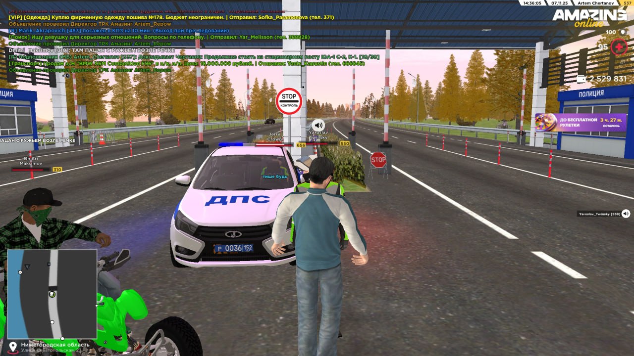 IMG 20251107 201956 451