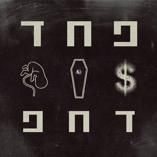 תמונה