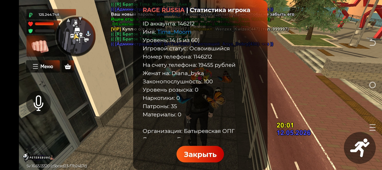 Screenshot 20260512 220156