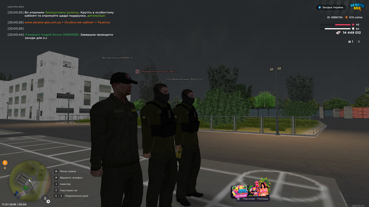 UKRAINE GTA 17 07 2026 20 00 50