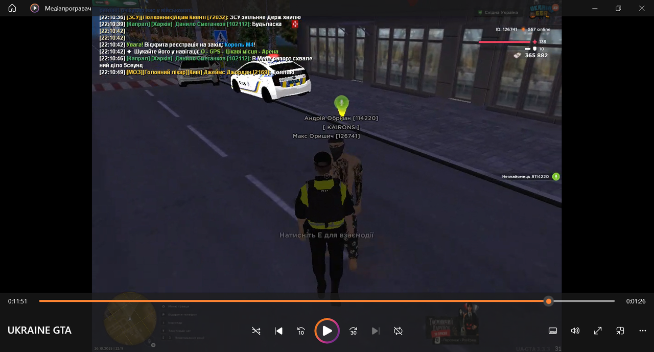 Mediaprogravac 26 10 2025 22 16 05