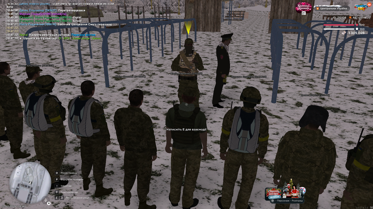 mta screen 2026 02 13 16 47 23