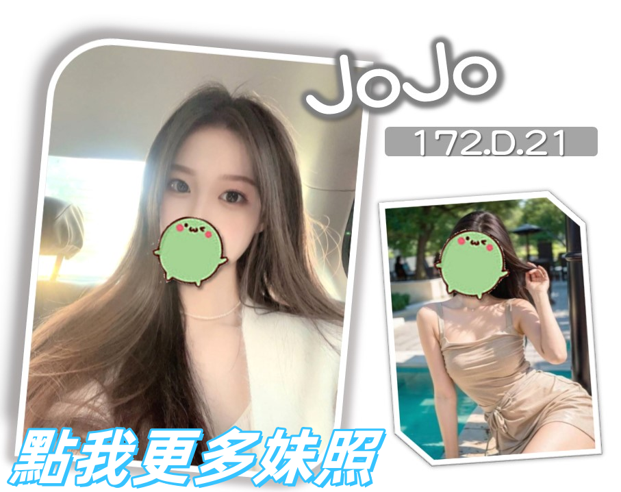 台北約炮