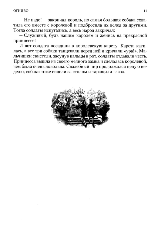 p0013