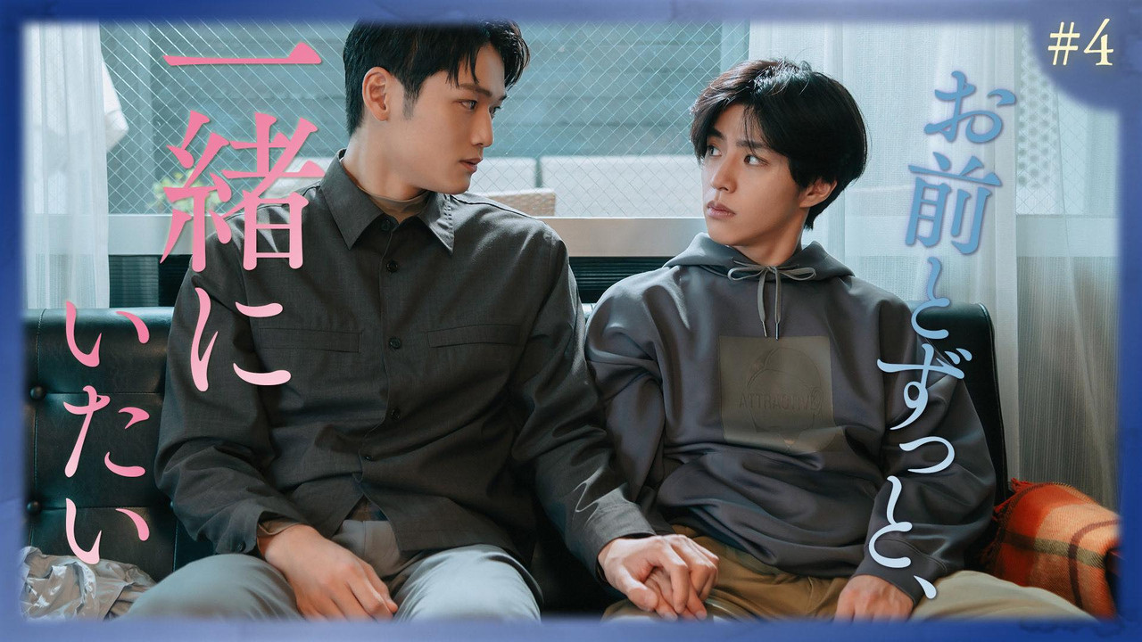 Love-Begins-In-The-World-Of-If-05b