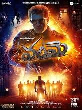 Valimai (2022) HDRip telugu Full Movie Watch Online Free MovieRulz