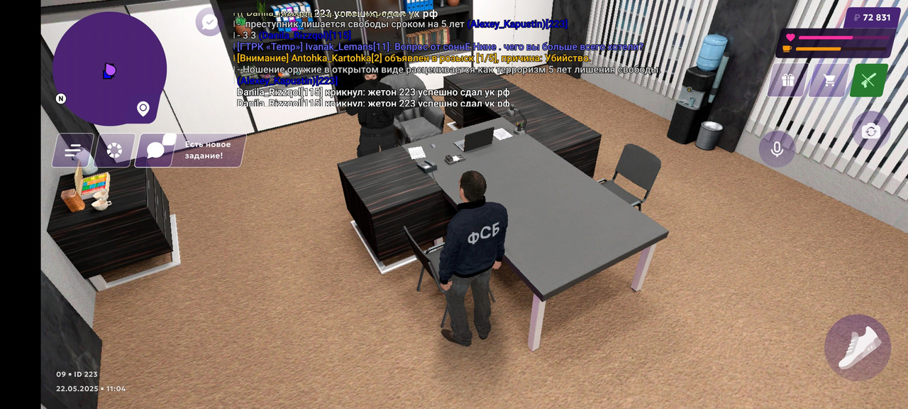 Screenshot_20250522-110433