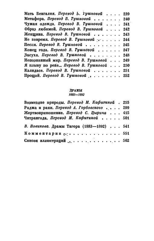 p0568