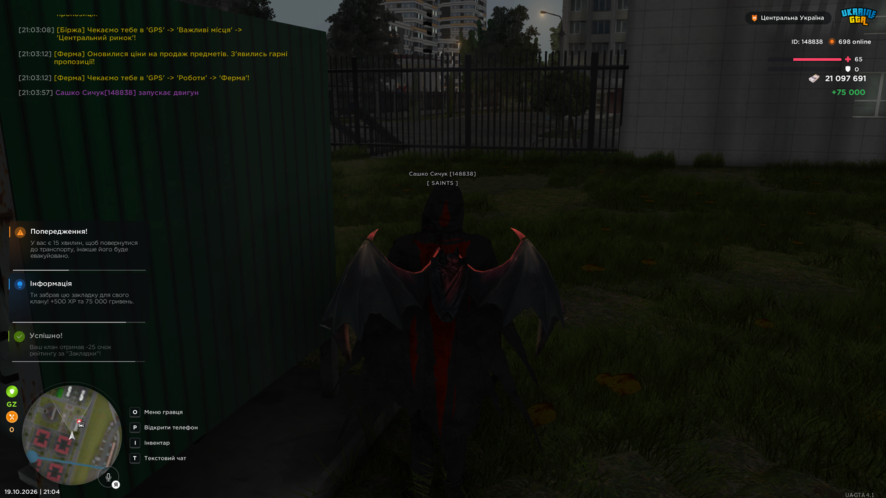 Grand Theft Auto San Andreas Screenshot 2026 10 19 21 04 14 67
