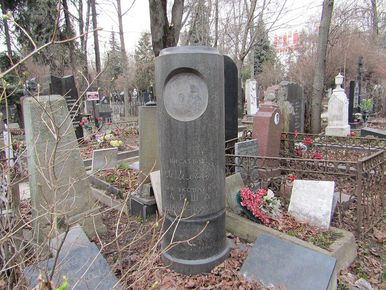 Ильин маршак