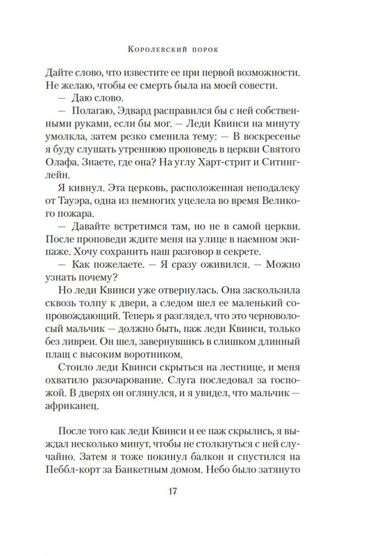2-page-0014