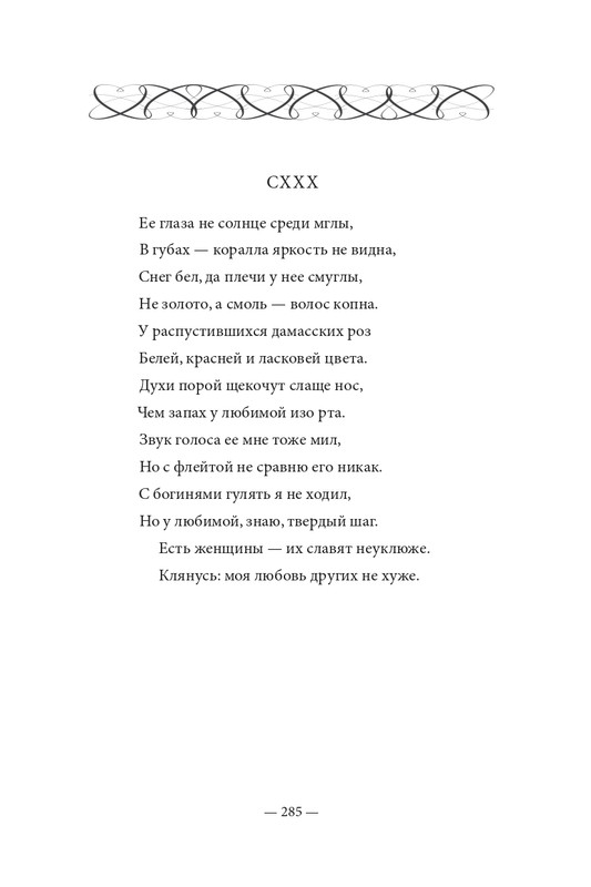 2015-page-0286