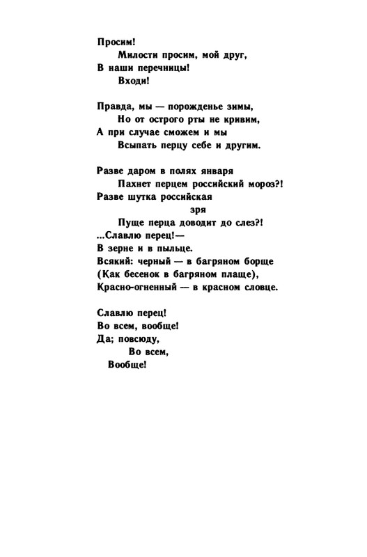 1991-page-0018
