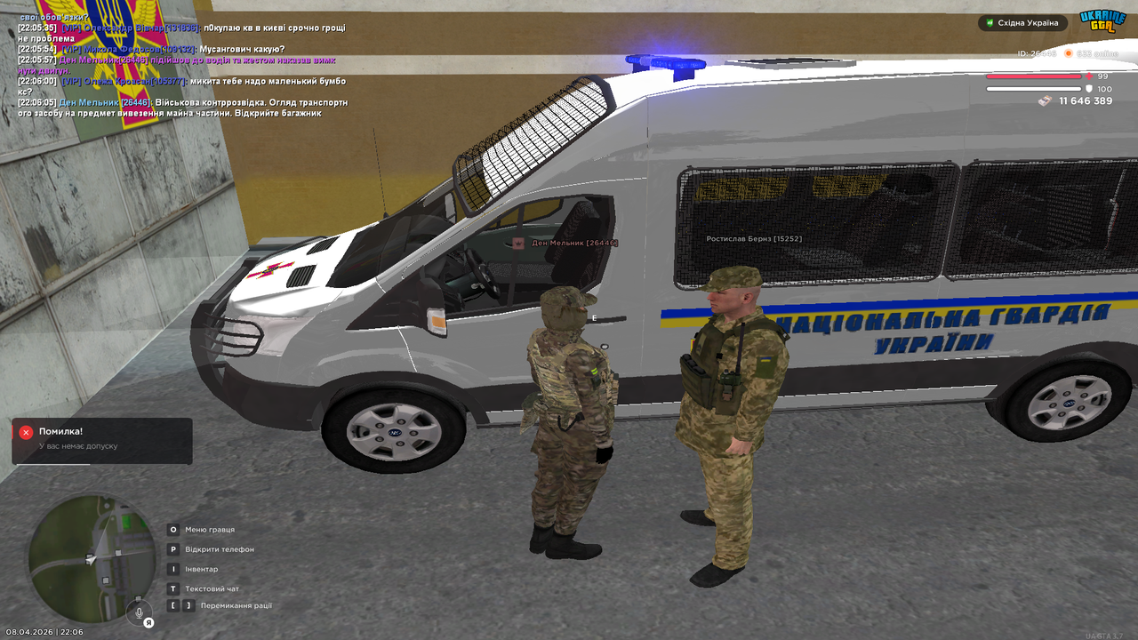 Grand Theft Auto San Andreas Screenshot 2026 04 08 22 06 08 44