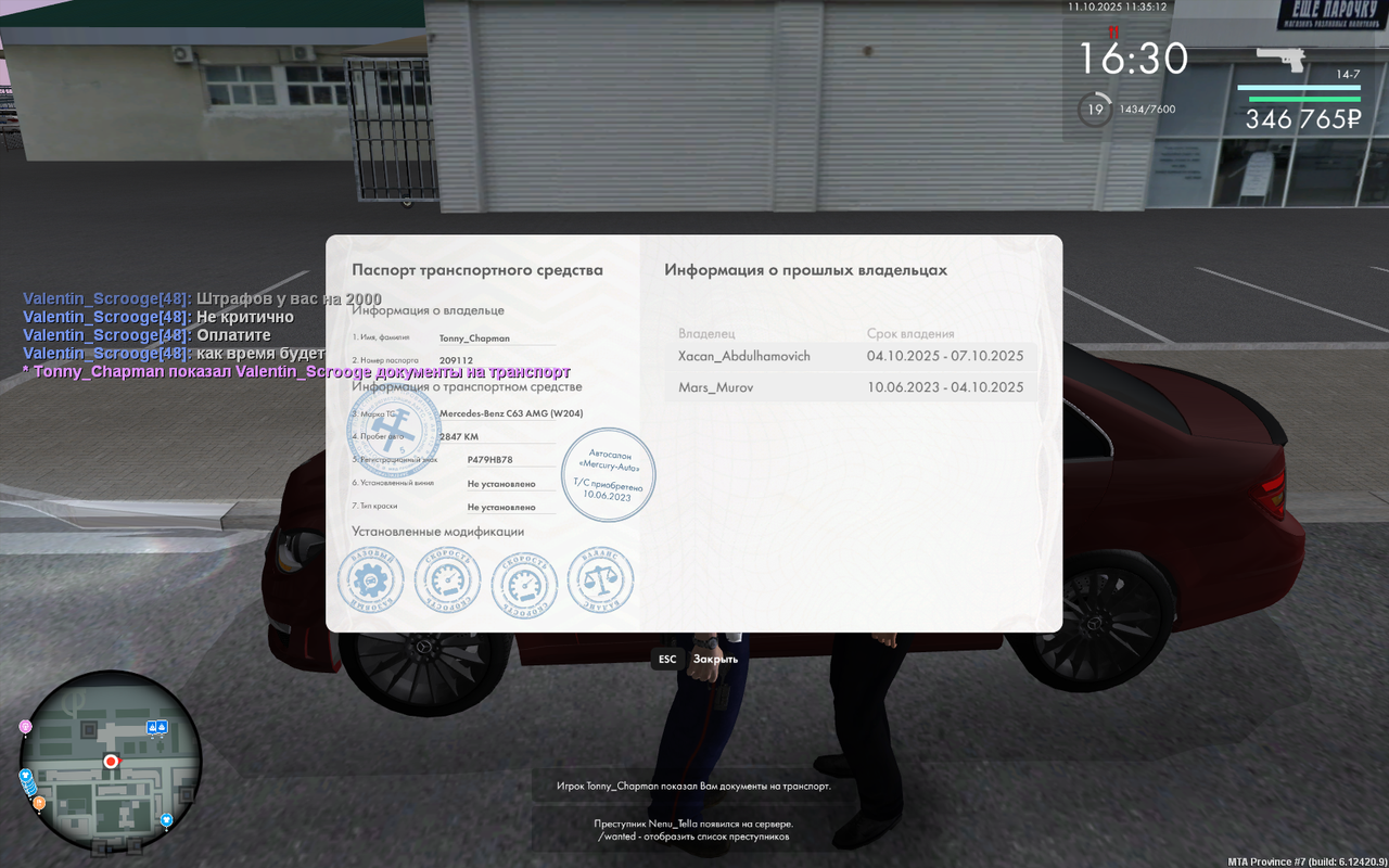 mta-screen_2025-10-11_11-34-59