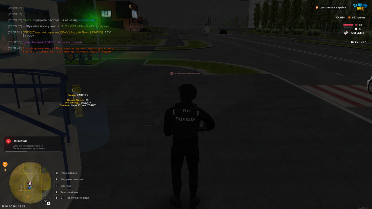 Grand Theft Auto San Andreas Screenshot 2026 10 18 23 32 29 45