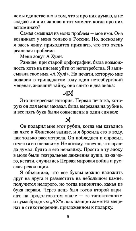p0011