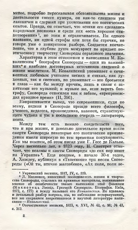 p0008