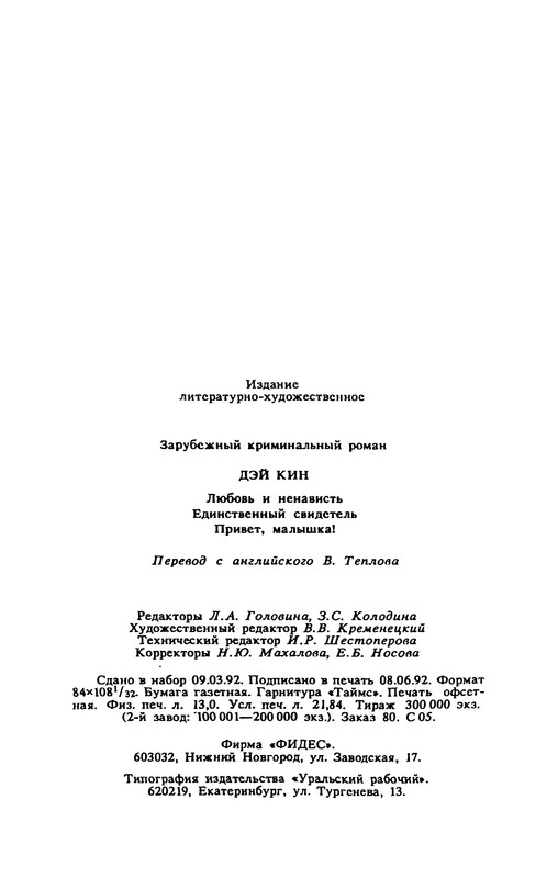 p0418
