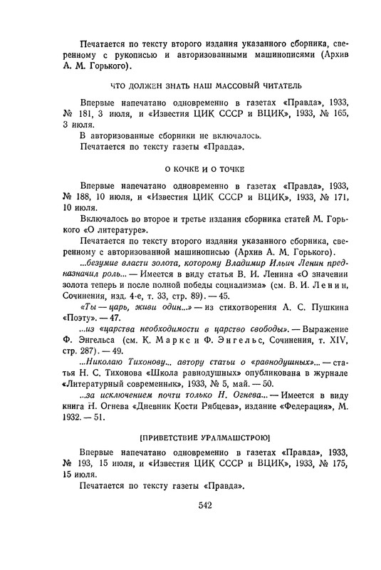 p0550
