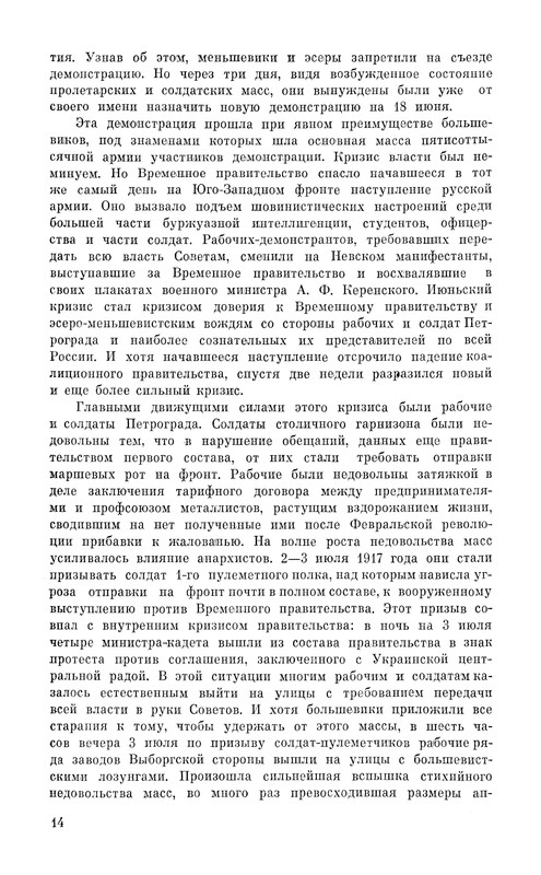 p0017