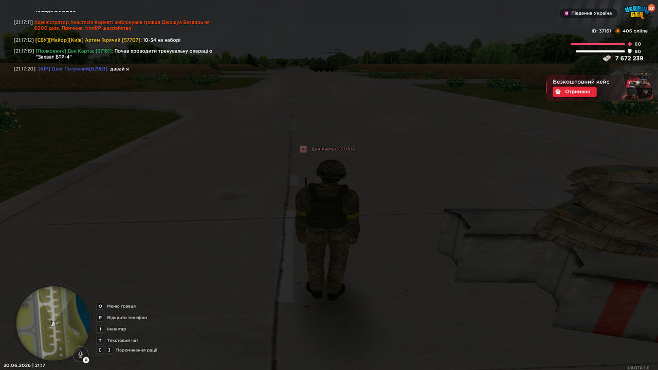 Grand Theft Auto San Andreas Screenshot 2026 06 30 21 17 20 90