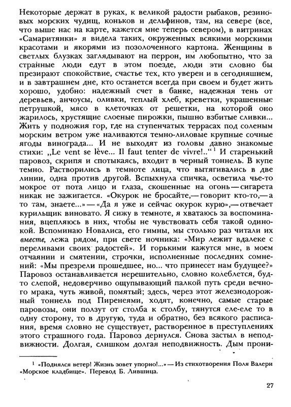 p0027