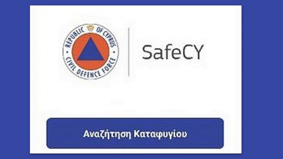 κοζάνη, ειδήσεις, νέα, Πτολεμαΐδα