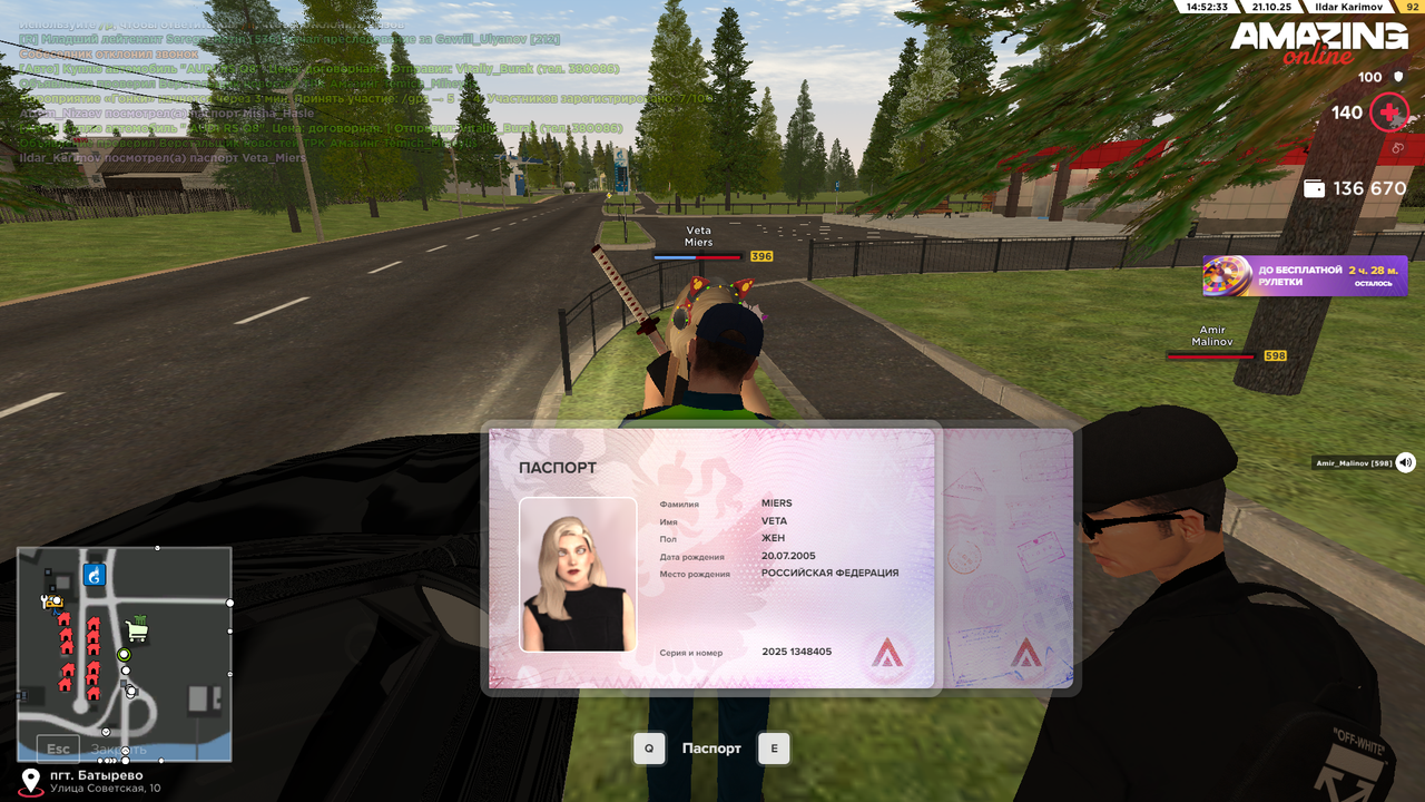 Снимок экрана (350)