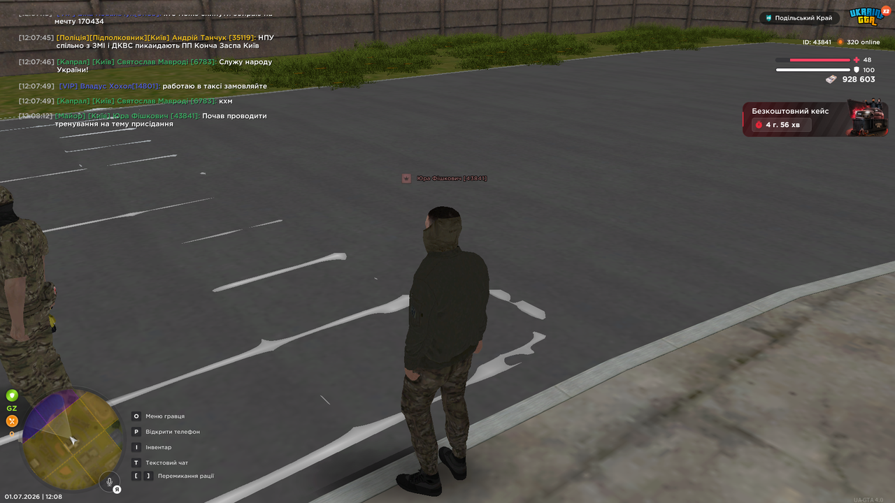 Grand Theft Auto San Andreas Screenshot 2026 07 01 12 08 14 51