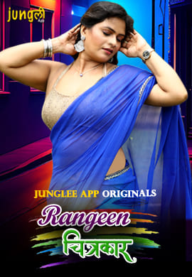  Rangeen Chitrakaar (2024) UNRATED 1080p HEVC HDRip Junglee S01E03T04 Hot Web Series [350MB] Full Movie Download