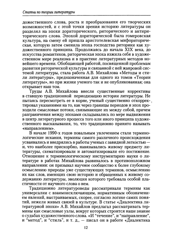 p0014