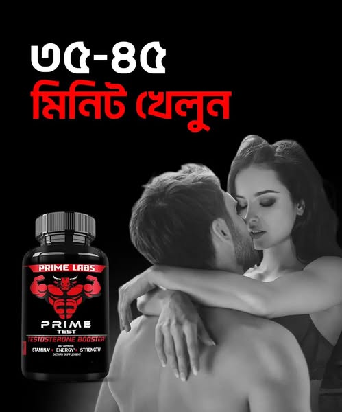 Force Fuel For Men