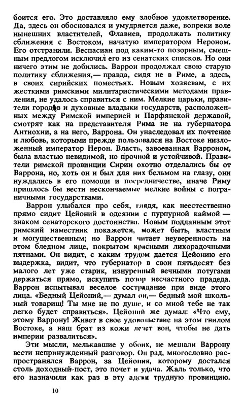 p0010