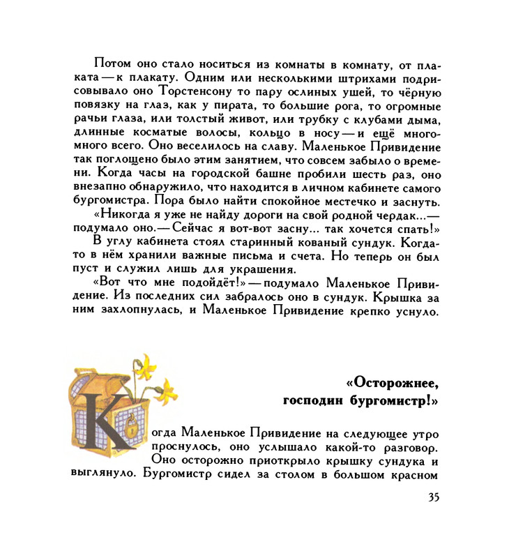 page-0039